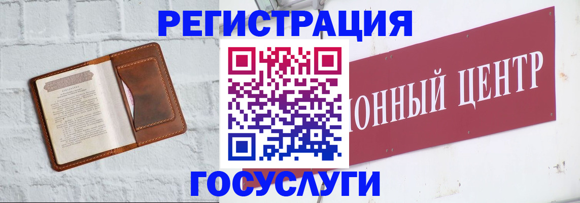 временная регистрация 2025 в Королёве