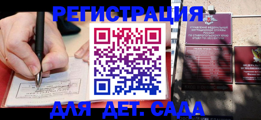 форма 3 в Королёве