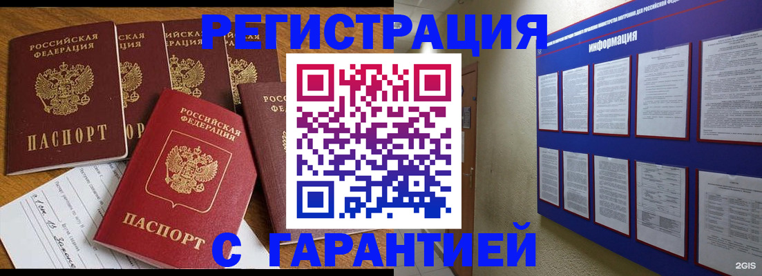 форма 3 в Королёве